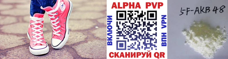 Где купить Таганрог Марихуана Меф мяу мяу Alpha-PVP ГАШ