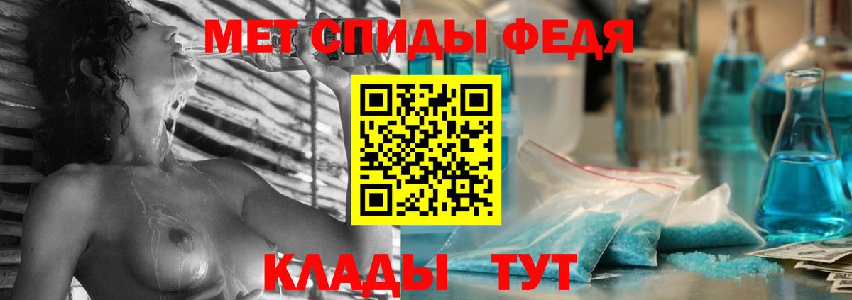 Амфетамин 98%  АМФЕТАМИН  Таганрог  Amphetamine  Вход с VPN 