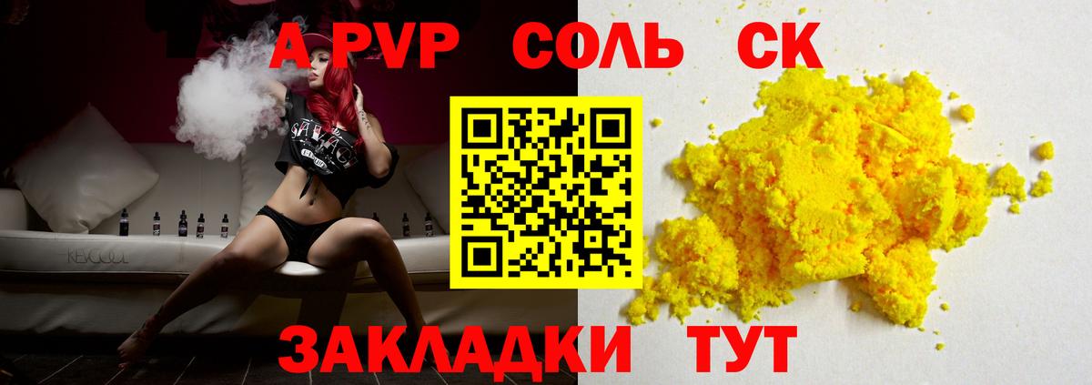 Таганрог  А ПВП VHQ  Alfa_PVP  А ПВП СК КРИС  Вход с VPN  А ПВП СК 