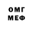 МЕТАДОН белоснежный Flame Rom