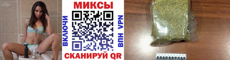 Бутират бутандиол  Таганрог 