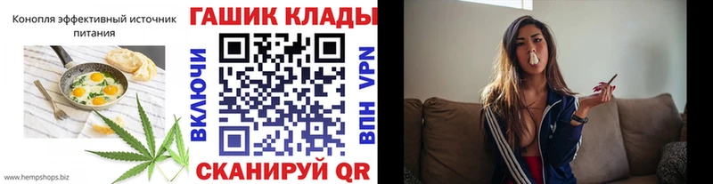 дарнет шоп  Таганрог  Еда ТГК марихуана 