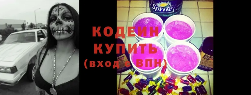 kraken ССЫЛКА  Таганрог  Codein Purple Drank 