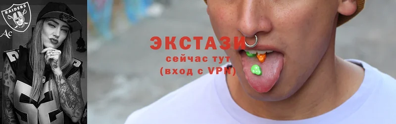 Ecstasy MDMA  цена   Таганрог 