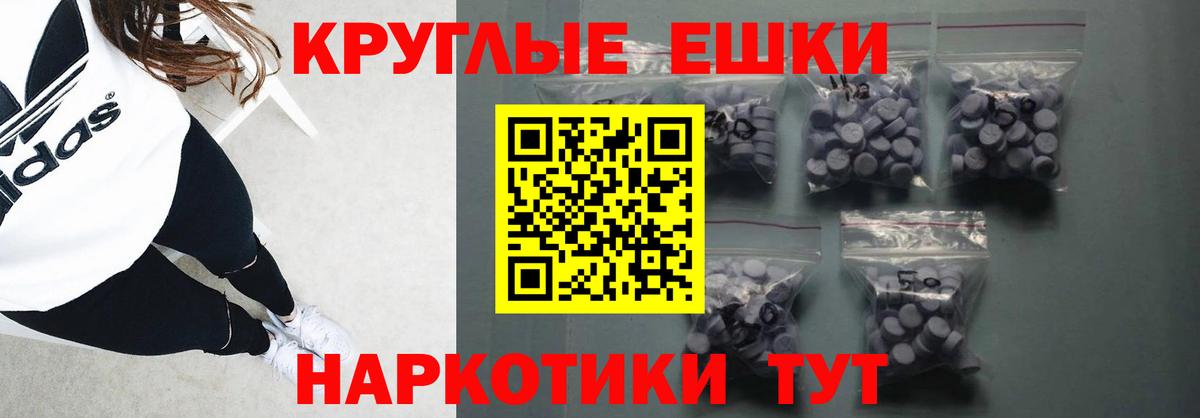 Экстази  Таганрог  Экстази MDMA  ЭКСТАЗИ бентли 