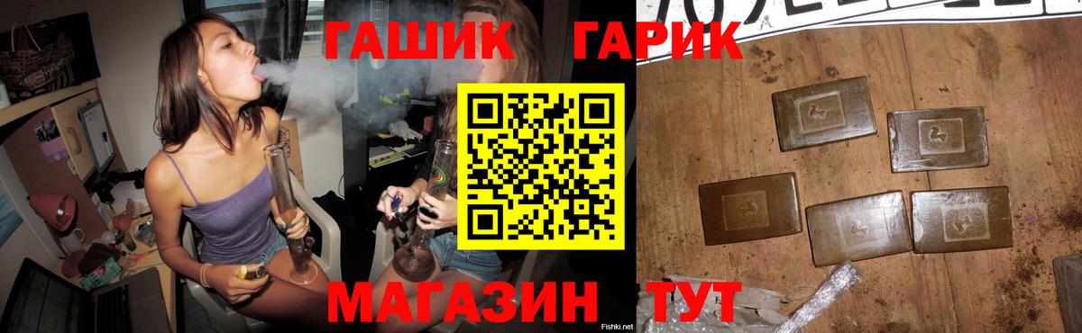 Гашиш  Таганрог  ГАШИШ убойный  ГАШИШ Ice-O-Lator 