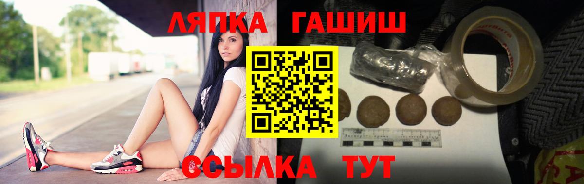 Меф МЯУ МЯУ   МАРИХУАНА  ГЕРОИН  Мефедрон  ГАШ  Таганрог  Вход с VPN 