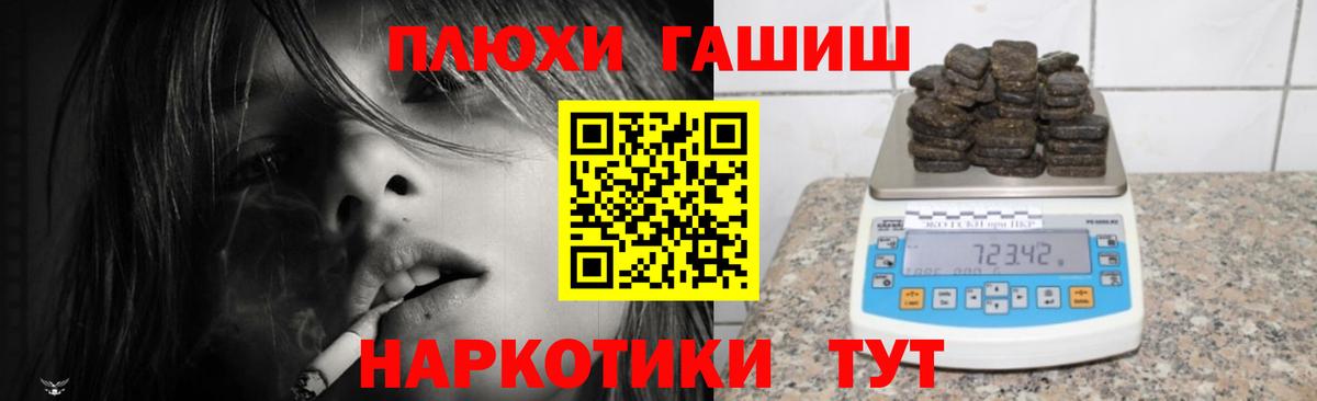 ГАШИШ гарик Таганрог