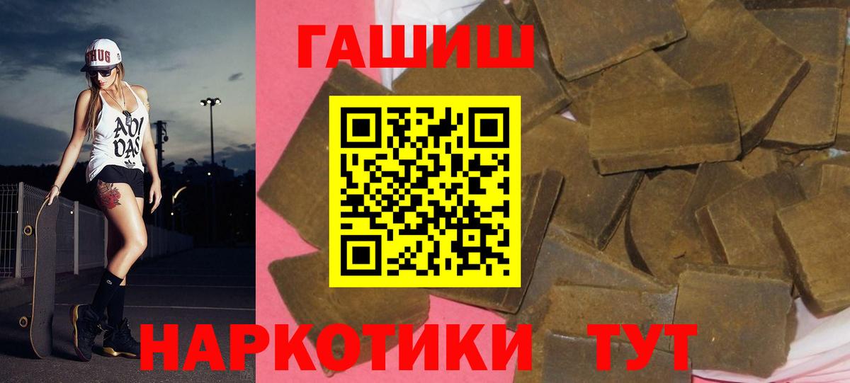 Гашиш Ice-O-Lator Таганрог