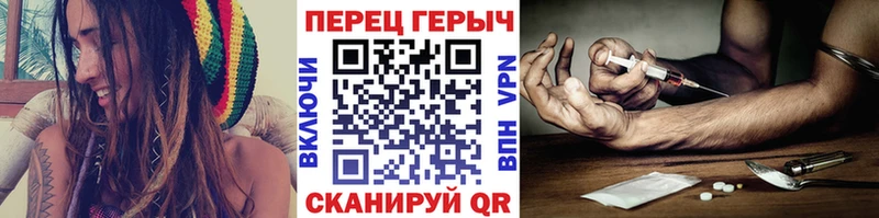 ГЕРОИН Heroin  мега как войти  Таганрог  хочу наркоту 