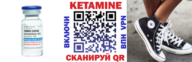 что такое   Таганрог  КЕТАМИН ketamine 