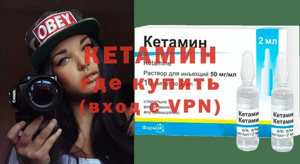 мяу мяу кристалл Магас