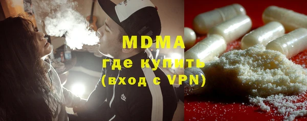 мяу мяу кристалл Магас