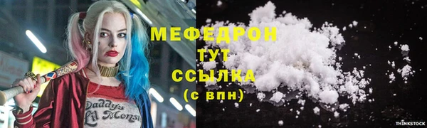трава Долгопрудный