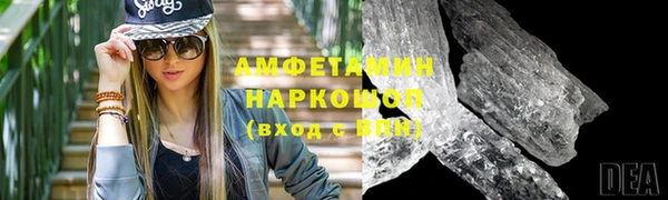 мефедрон Магадан