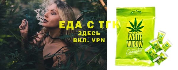 мефедрон Магадан