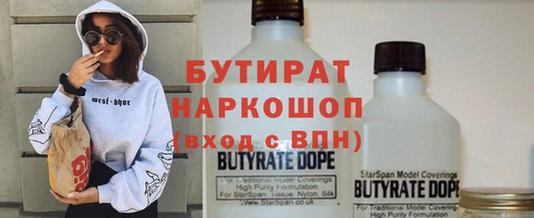 мефедрон мука Лихославль