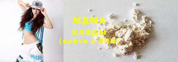 мефедрон Магадан