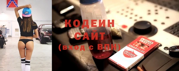 крисы Волосово