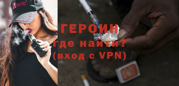мяу мяу кристалл Магас