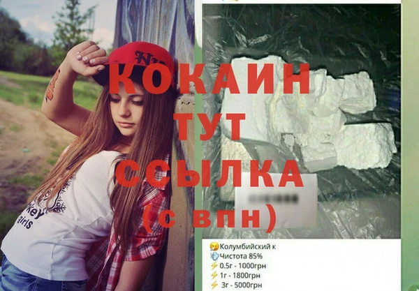 мяу мяу кристалл Магас