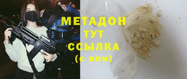 мяу мяу кристалл Магас