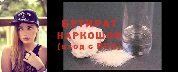 мефедрон мука Лихославль