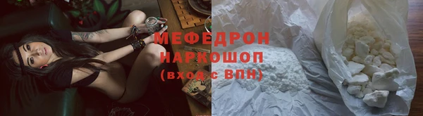 мефедрон мука Лихославль