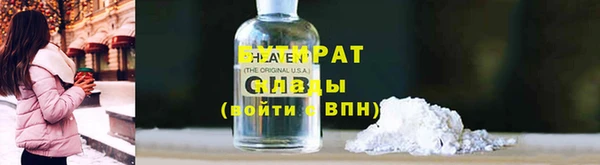 мефедрон мука Лихославль