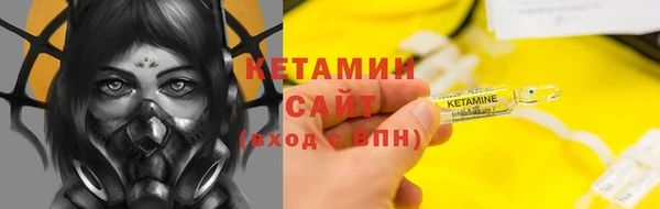 мефедрон мука Лихославль