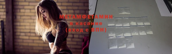 мефедрон мука Лихославль