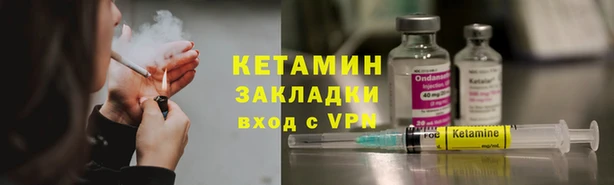 мефедрон Магадан
