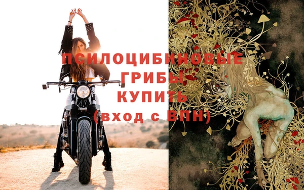 мефедрон Магадан