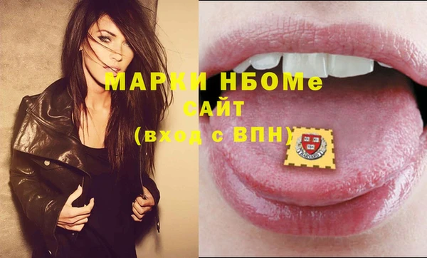 мяу мяу кристалл Магас