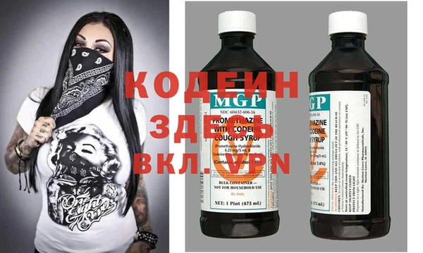 герыч Лабытнанги