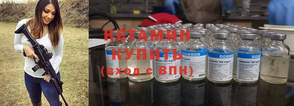 мяу мяу кристалл Магас