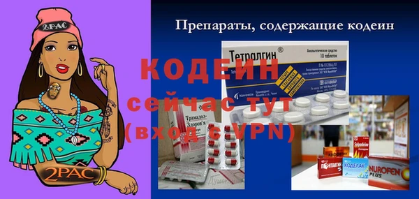 мефедрон мука Лихославль
