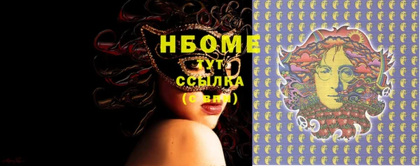 мефедрон Магадан