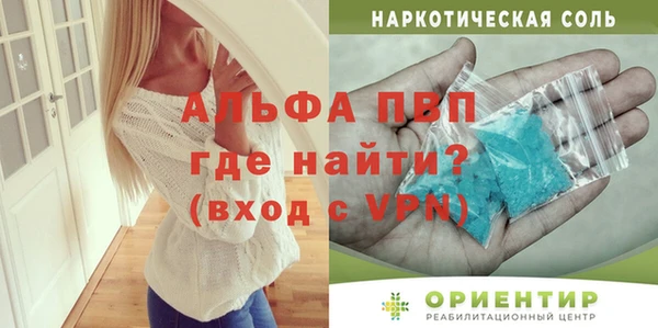 мяу мяу кристалл Магас