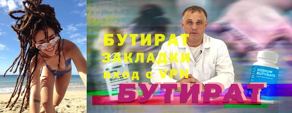 mix Майский