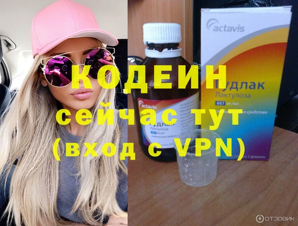каннабис Орехово-Зуево