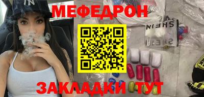 стафф Гусь-Хрустальный