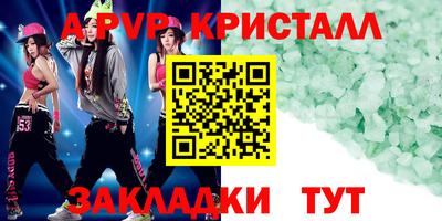 бутик Гусиноозёрск