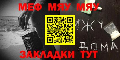 бутик Гусиноозёрск