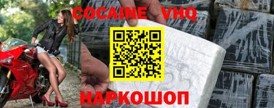 стафф Гусь-Хрустальный