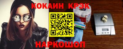 дурь Апшеронск