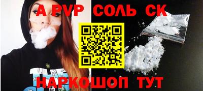 дурь Апшеронск