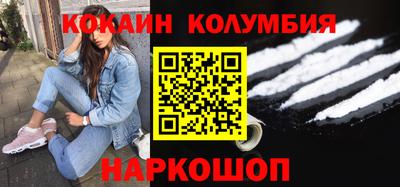 стафф Гусь-Хрустальный