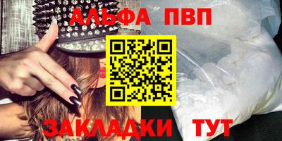 дурь Апшеронск