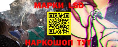 бутик Гусиноозёрск